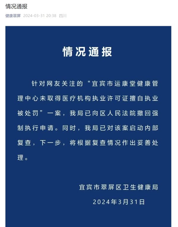 开云官方网站最新网址、app注册、在线登录入口、手机网页版、客户端下载以及发布平台优惠活动信息、招商代理加盟等该局已对该案开动里面复查-开云集团「中国」Kaiyun·官方网站