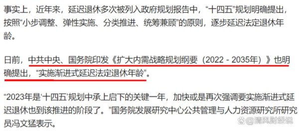 开云官方网站最新网址、app注册、在线登录入口、手机网页版、客户端下载以及发布平台优惠活动信息、招商代理加盟等再次强化了“老实守己推迟法定退休年级”的政策地方-开云集团「中国」Kaiyun·官方网站